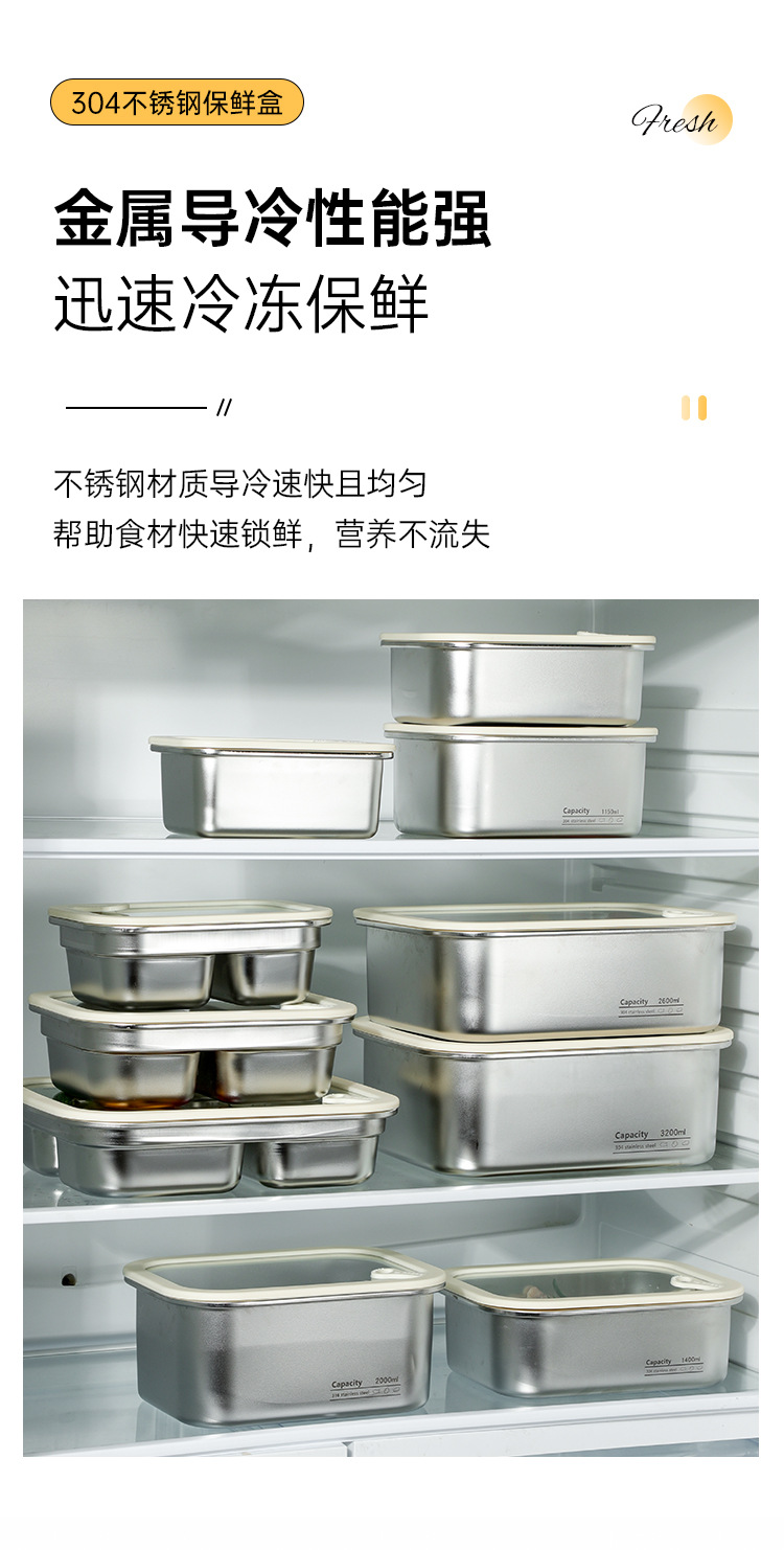 保鲜饭盒详情页_05.jpg