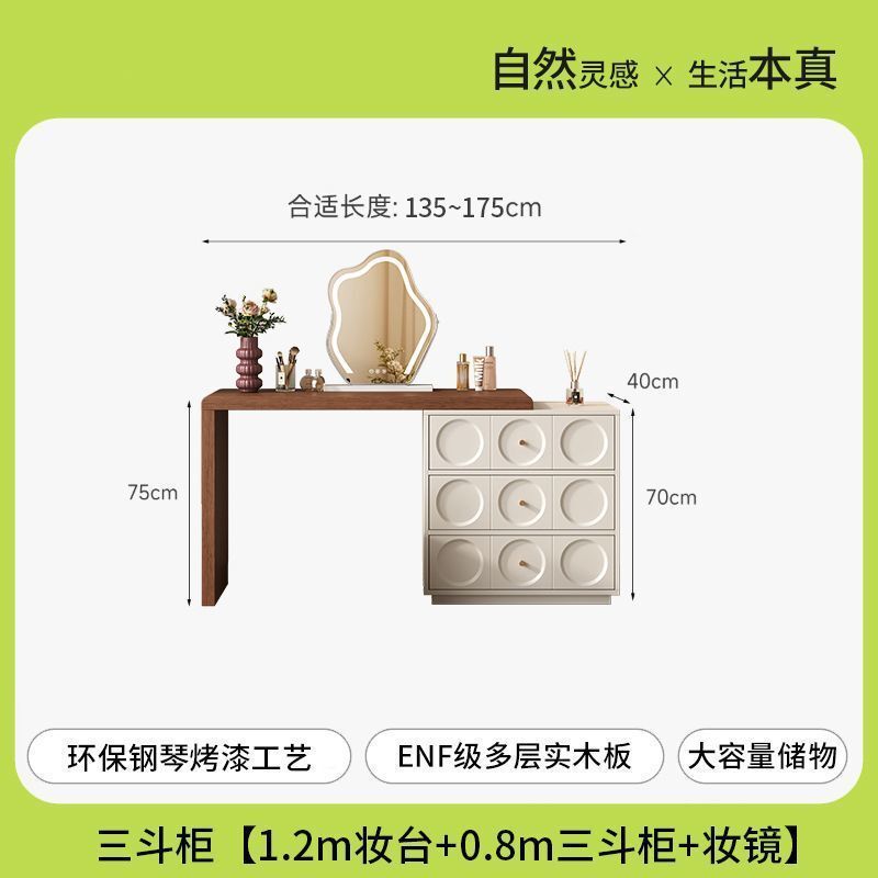 侘寂风中古梳妆台床尾斗柜一体书桌实木化妆台卧室转角法式奶油风|undefined