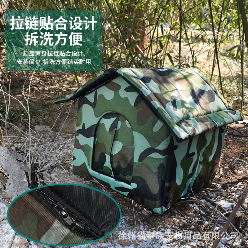 Outdoor waterproof pet kennel, cold-proof tent, cat kennel and kennel, Oxford cloth pet bed, removable and washable stray cat kennel, cat kennel