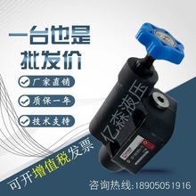 上海华岛液压溢流阀/调压阀YF-L10H1/2/3/4 L20H/32H/40H1/2/3/4