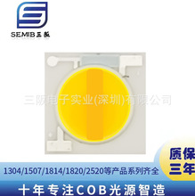 1414����10.5�l�����·�pɫCOB��Դ7W15V�Z�������{����ů���@ָ