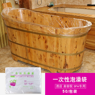 Thickened 50 Disposable Bath Bags, Bath Bucket Bags, Thickeneded Bath Buckets, Plastic Film, Beauty Salon Household Bath Bags