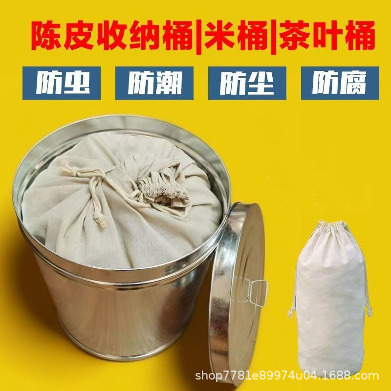 みかんの皮保存密封缶 極厚茶樽 丸型 防虫・防湿 家庭用大容量鉄樽 20斤 15kg|undefined