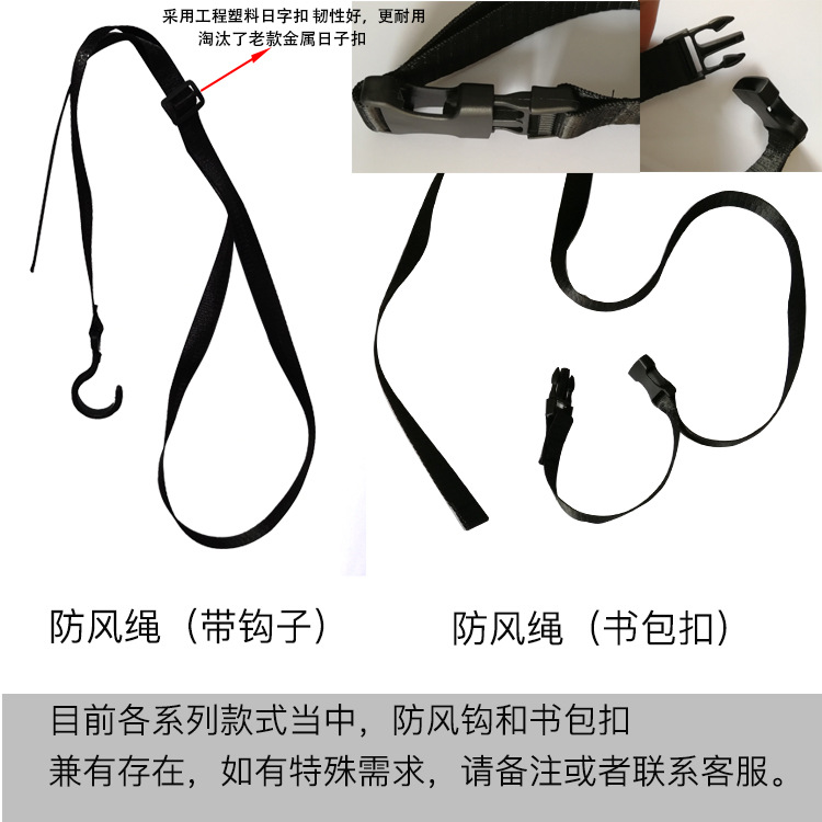 防风钩书包扣
