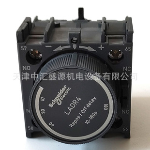 LADR4 delay auxiliary contact LADR4 delay auxiliary contact 10-180 seconds power-off delay for LC1D