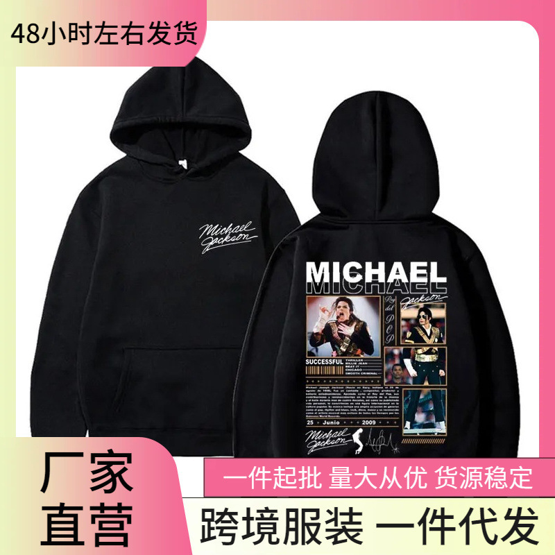 Classic Michael Jackson Retro Pop King Men's Sweatshirt Retro Gothic Rock Fashion Shirt Punk Classic Michael Jackson Retro Pop King Men's Sweatshirt Retro Gothic Rock Fashion Shirt Punk