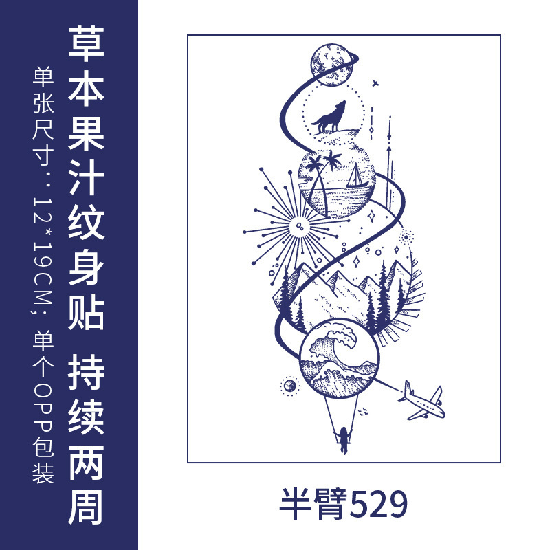 原创高级感英文字母纹身贴防水男女持久仿真锁骨半永久草本果汁纸|undefined