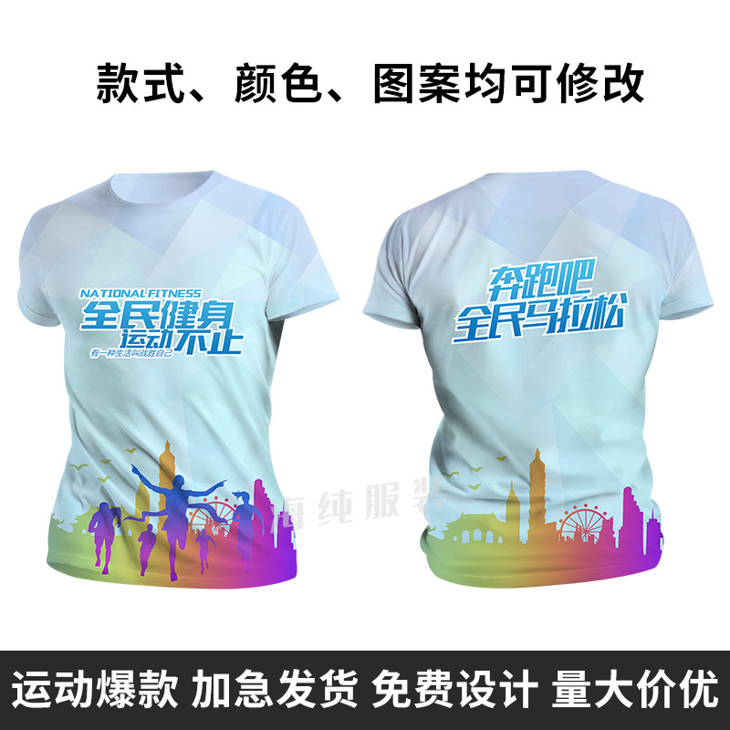 Kaos T-shirt dengan motif cetak menyeluruh 11 / S