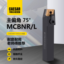 ���س����� 75����Բ����MCBNR2020K12/2525M12/3232P19��������