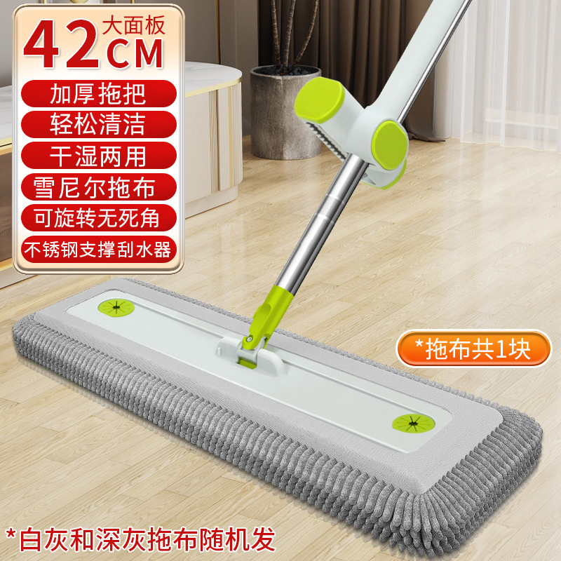 신상 【쉐닐 평판 밀대】 총 1개의 쉐닐 패드 포함