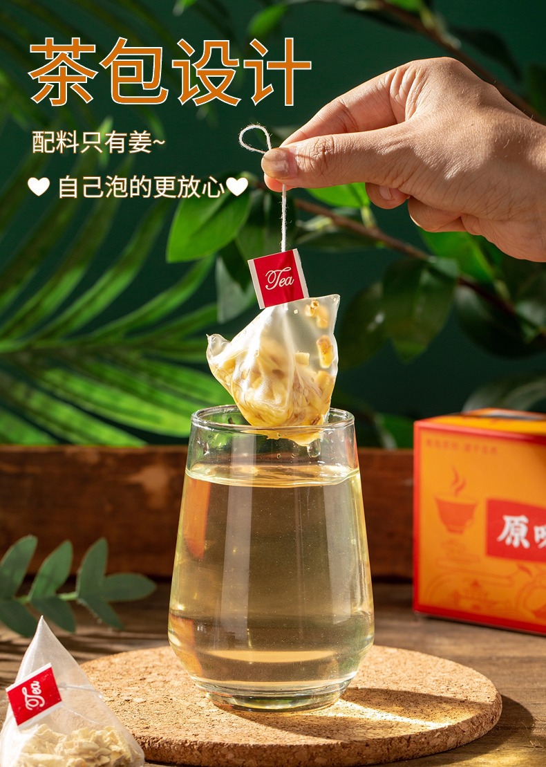 Original Flavor Ginger Tea 15 Bags Dried Ginger Tea Bags Gan Jiang Sugar Free Warming Herbal Drink 60g key features
