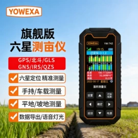 记录仪;温湿度计;测厚仪