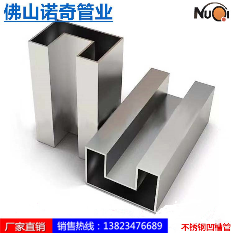 佛山槽管厂家 供应304凹槽 40*40玻璃装饰 50*50方形槽管可定长度