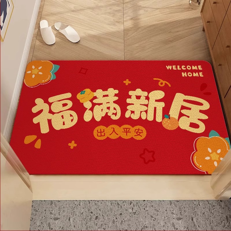 Alfombra en la casa alfombra de la puerta de la casa decoración nueva alfombra de la casa se mueve en la ceremonia de la casa regalos de reubicación suministros de disposición