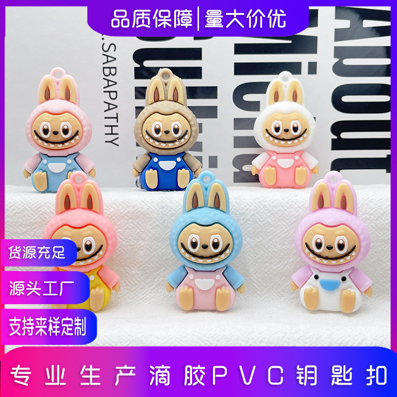 拉布布钥匙扣汽车挂饰卡通拉布布挂件包包小公仔labubu小绵羊盲盒