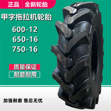 ����500 600-12 750-16�r��݆̥ 8.3-20 9.5-24 �|���t�����C݆̥