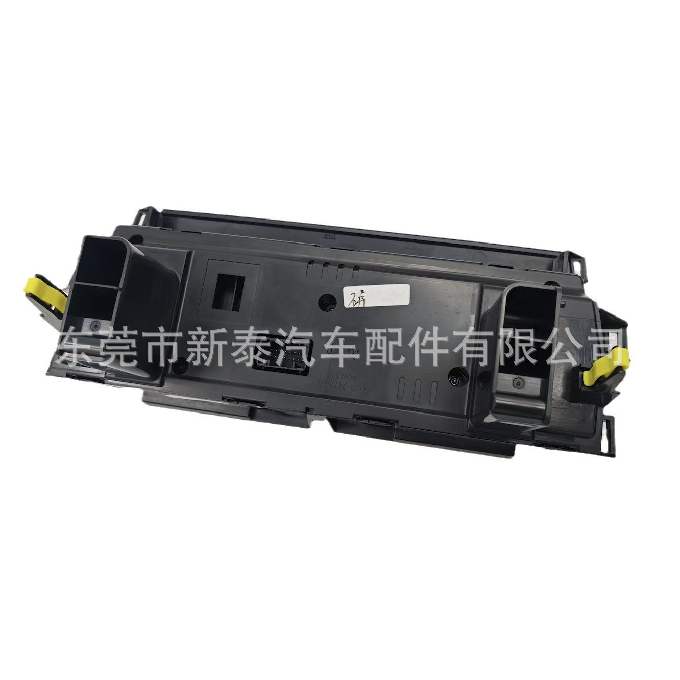 Aplicable al panel de aire acondicionado del coche Toyota Camry 2012-2017