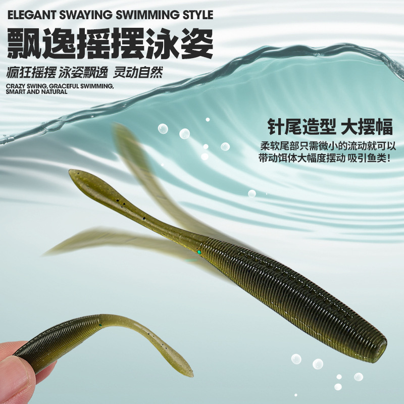 太宇加盐摆尾虫软饵针尾路亚假饵无铅倒钓软虫野钓黑坑鲈鱼鳜鱼饵|undefined