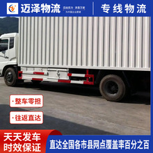 �Ϻ���ƽ�ɽ������˾ ��܇���؛�\�������� ��̂}��녂}���l