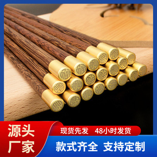 Lacquer-free Wooden Chopsticks Chicken Wings Wooden Chopsticks Hot Pot Chopsticks Fried Commercial Dining Natural Solid Wood Long Chopsticks Engraving