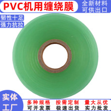 PVC�C���p�@Ĥ42MM͸����ճ��������늾���|�Cе�ԄӴ���p�@Ĥ