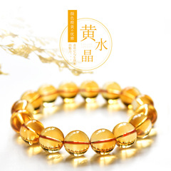 天然黄水晶ブレスレット女男東海水晶瑪瑙玉散珠ネックレスペンダント黄水晶手串
