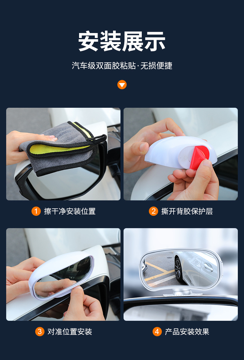 Car rearview mirror add mirror coach mirror reverse mirror auxiliary mirror blind spot mirror large field of view wide angle mirror adjustable
