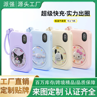 Cross-Border Self-Contained Super Fast Charging Power Bank 20000 Mah Mini Cute Pet Large Capacity Mobile Power Supply Customized