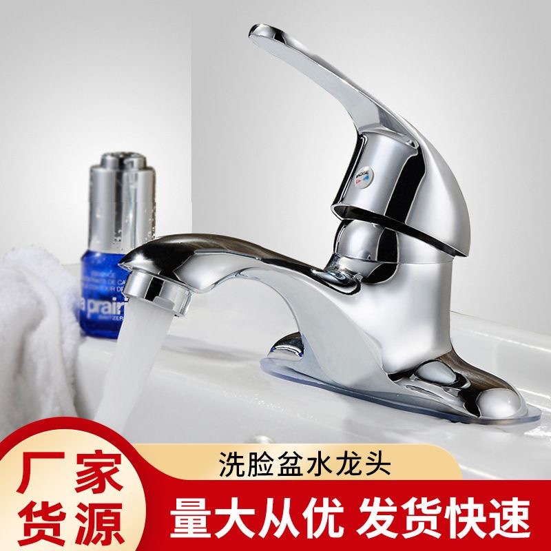 Bathroom Sink Dual-Hole Hot and Cold Water Faucet, Bathroom Washbasin Mixing Valve, Household Washbasin, All-Copper