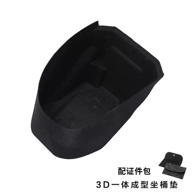 Motorcycle cushion Seat Cushion Mat, Special - applicable-to-24-models-of-ns125la-black