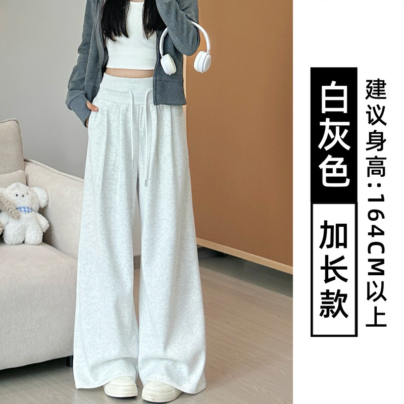 美式藏青色运动裤女秋季2025新款宽松休闲低腰抽绳垂感阔腿拖地裤|undefined