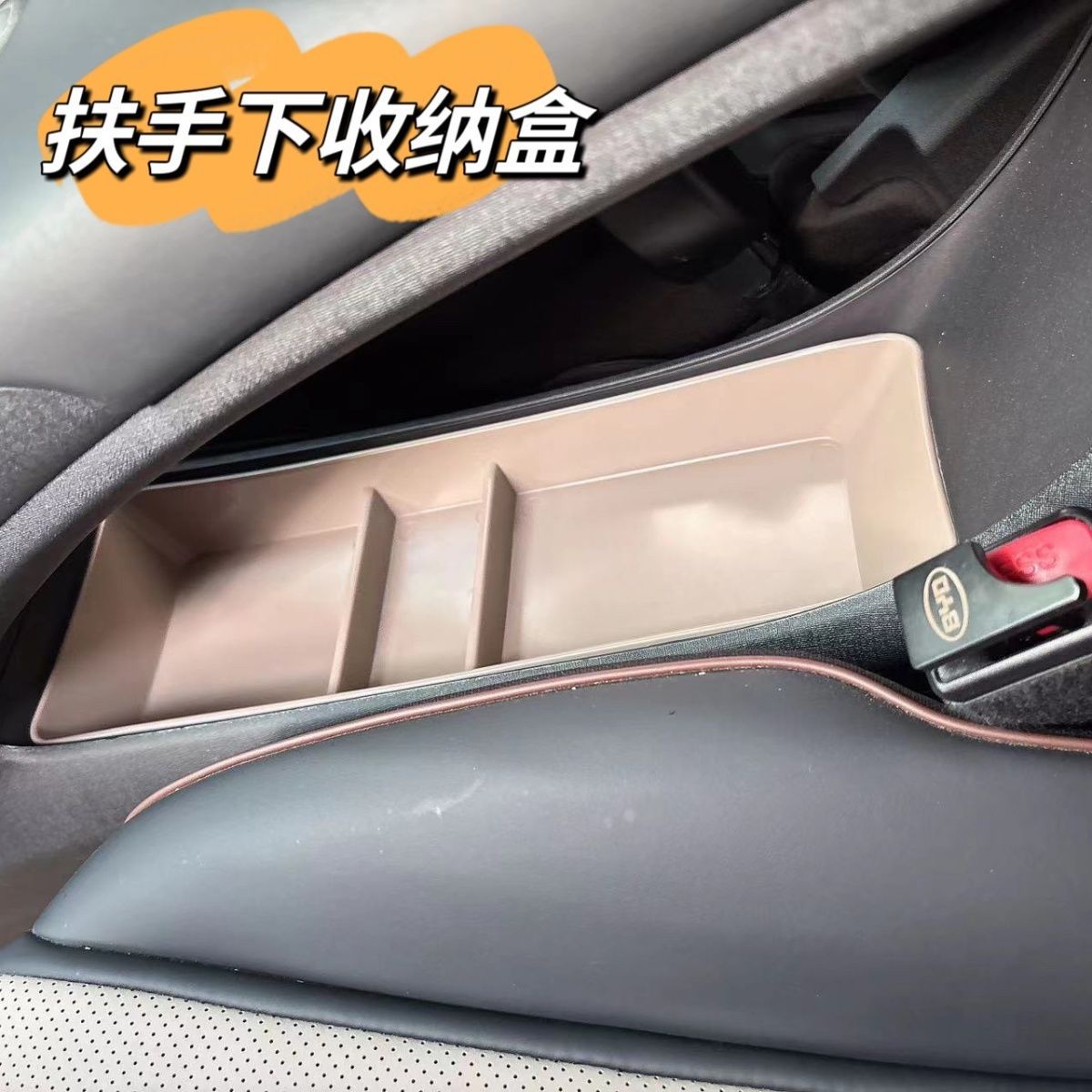 Dolphin armrest box storage box, car interior layered storage box, car-mounted storage box, multi-functional organizer box
