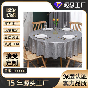 �Ӻ�PVC������ˮ���ͷ�����ϴ�Ƶ�͏d����̨���A��ͨ�� �ٴ�