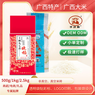 �������l���ƏV������500g1kg2.5kgԴ�^���S�YƷOEM ODM �N�ƶ���