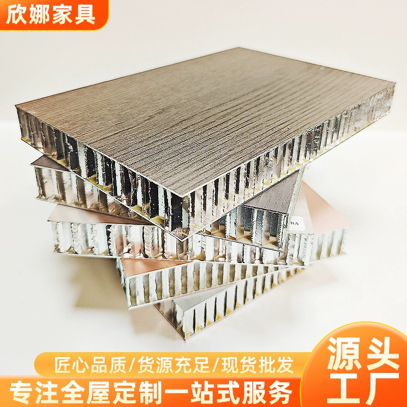 Декоративные панели для потолков и навесных стен, дверные панели для шкафов, ультрапрактичные 18-миллиметровые цельноалюминиевые сотовые панели, крупногабаритные панели оптом, огнестойкие и влагостойкие.