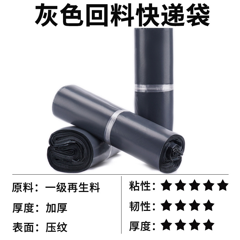Engrosado expreso bolsa de producción al por mayor gris grande expreso negro Bolsa de embalaje de plástico Blanco Bolsa de embalaje impermeable