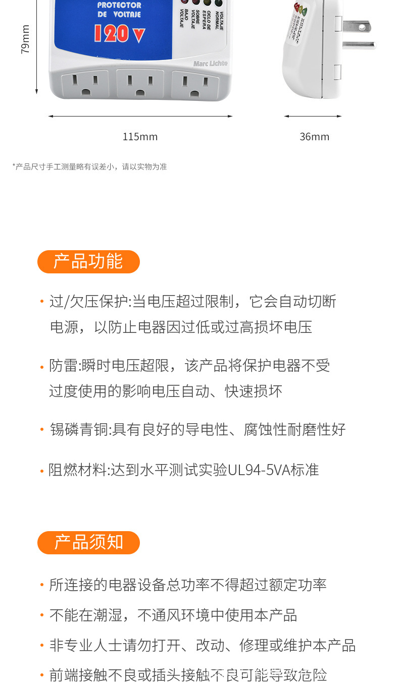 详情页_09.jpg