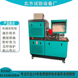 试验台;检测仪;其他检测设备