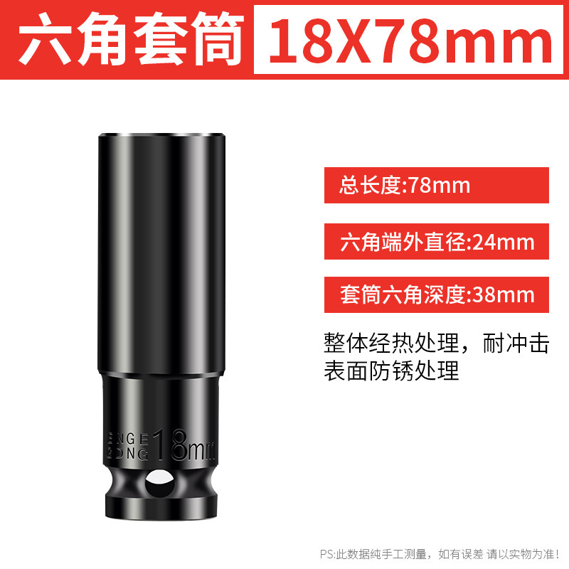 電動レンチセットの大飛内六角風砲電気六角ねじ延長スリーブセット8セット32mm|undefined