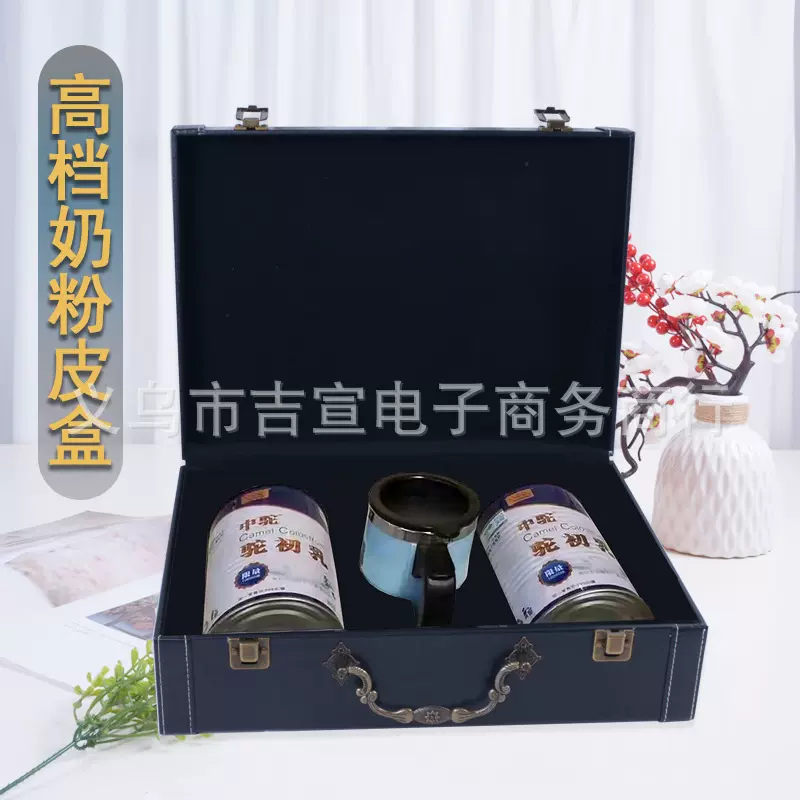 复古风黑色PU皮中驼奶粉包装盒健身乳铁蛋白粉礼盒定制孢子粉包装