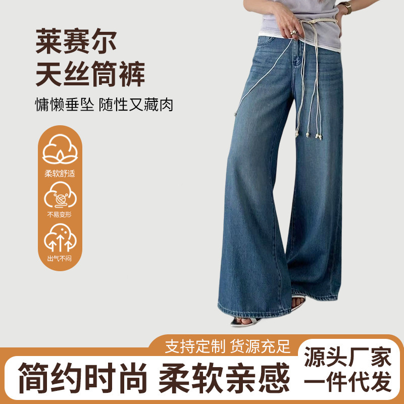 跨境夏季新款高腰牛仔裤显瘦拖地裤直筒宽松两色可选水洗做旧裤子|undefined