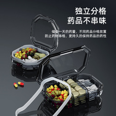 Sealed Divided Medicine Box Portable Dustproof and Moisture-proof 6-Compartment Set Morning Afternoon Evening Pill Organizer Refillable Medicine Box