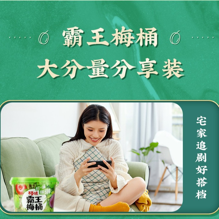 JM链接~临期勿拍~