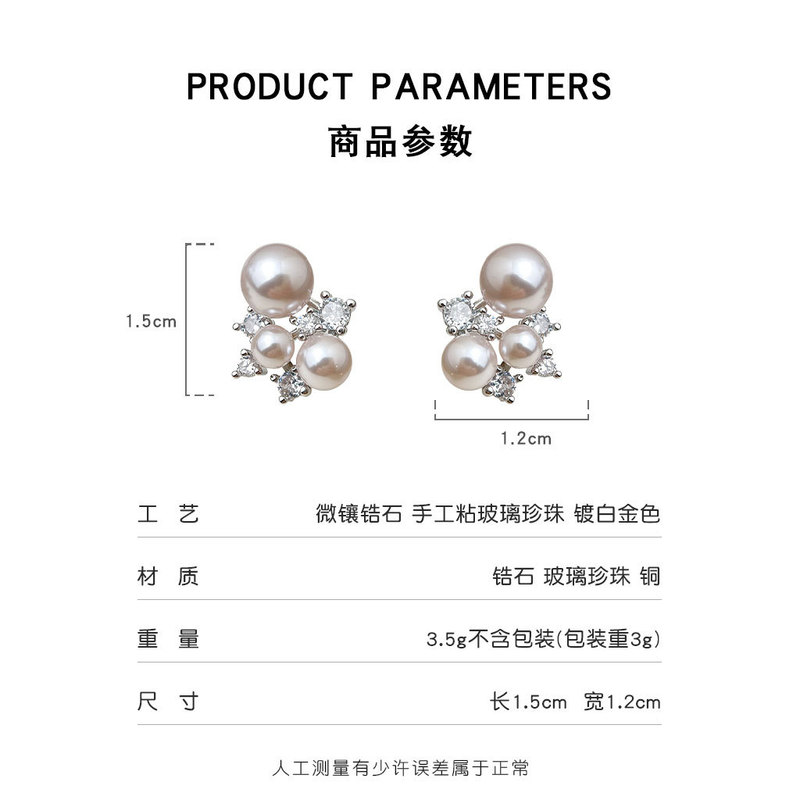 曼塔玫瑰粉紫色玻璃珍珠蚊香盘耳夹甜美浪漫微镶锆石几何花朵耳饰|undefined