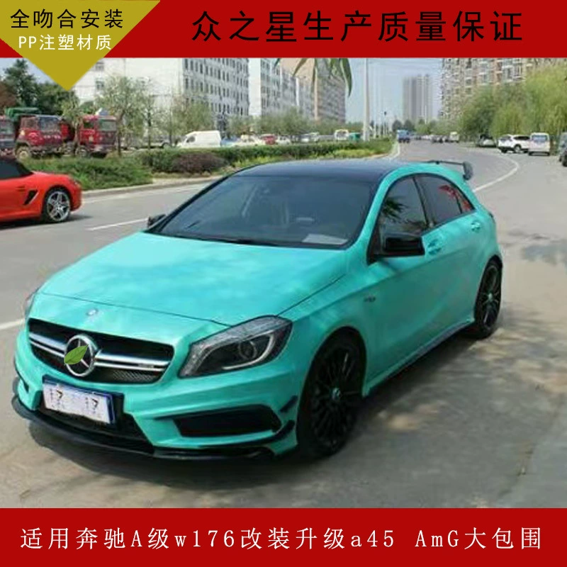 Подходит для Mercedes A‑Class W176, тюнинг‑комплект для A45 AMG (апгрейд)