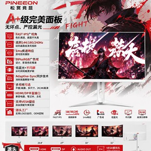 ���ƿ�27��4K/60HZ/100HZ����늸��@ʾ��2K/240HZ�������D�@ʾ��