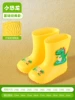 Yellow classic dinosaur