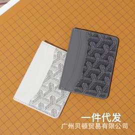 一件代发狗牙包薄款多色百搭一片式防磁卡包证件收纳包小巧字母印