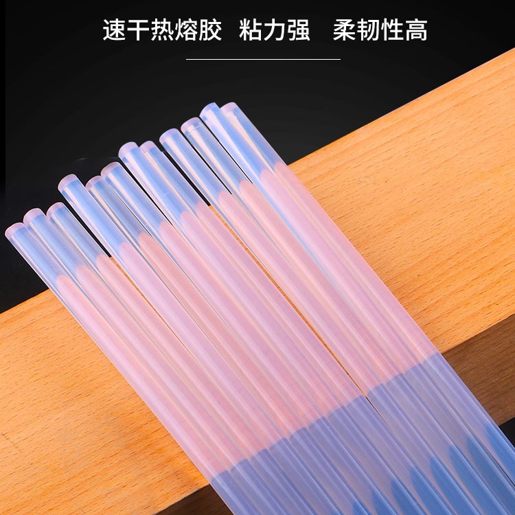 热熔胶棒高粘热熔胶家用手工胶水7mm/11mm热融胶枪胶条热溶枪