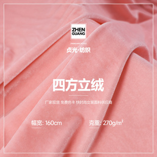270g�ķ����q�� �ﶬ������z�q �������揗�r�b�B��ȹ��̨������